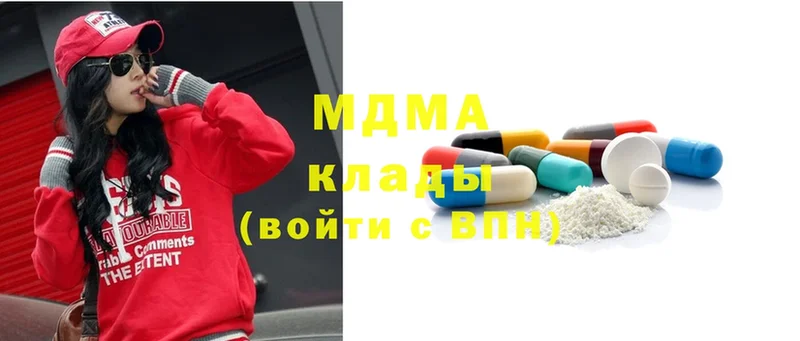 MDMA VHQ  Большой Камень 